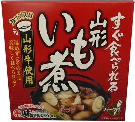 山形しょうゆ味の芋煮 すぐ食べられる山形いも煮 120g レトルト おつまみ 三和缶詰