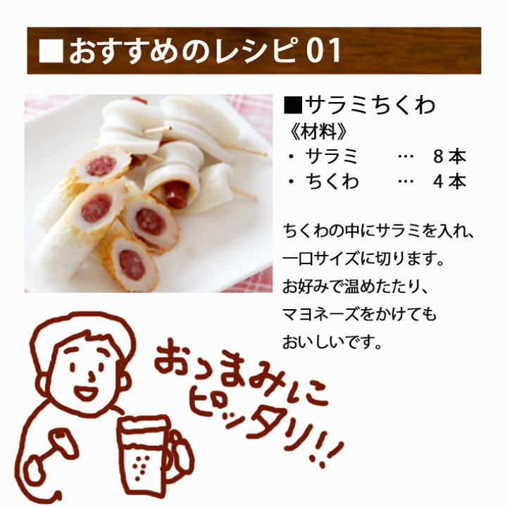 648円 【新品】 伊達カルパス 130g 4袋 ネコポス送料無料 米沢食肉公社 おつまみ 山形 648円 【新品】 伊達カルパス 130g 4袋 ネコポス送料無料 米沢食肉公社 おつまみ 山形