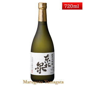 東北泉 純米大吟醸 山田錦 720ml 【クール便】 日本酒 山形 地酒 飽海郡遊佐町 高橋酒造店