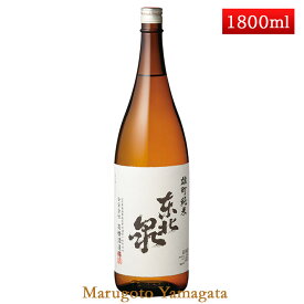 東北泉 雄町純米 1800ml 日本酒 山形 地酒 飽海郡遊佐町 高橋酒造店