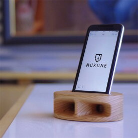 iphone スピーカー MUKUNE 木製 無電源 スピーカー 山桜（白系）