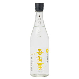 日本酒 奥羽自慢 吾有事（わがうじ） 純米吟醸 無濾過生原酒 白ラベルFresh & Juicy 720ml 山形 新酒 生酒 クール