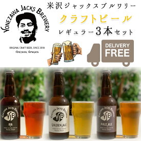 楽天市場 Ipa ビール Ezの通販