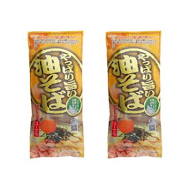 父の日 プレゼント 油そば みうら食品 やっぱり旨い油そば タレ付 2食入 × 2袋 ネコポス送料無料 マツコの知らない世界