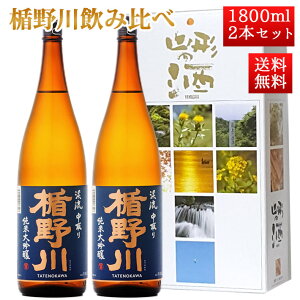 Ε ~Mtg { | ݔ Zbg đ k 1800ml 2{Zbg ϔ R` n