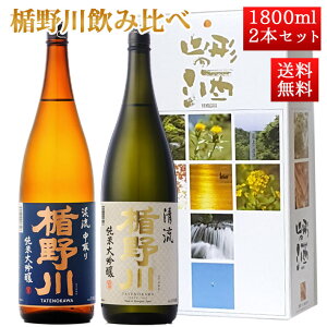 Ε ~Mtg { | ݔ Zbg đ   k1800ml 2{Zbg ϔ R` n