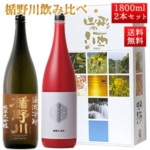 ���{�� �|��� ���ݔ�� �Z�b�g ���đ��� �����Ђ₨�낵�Ə|��얳�䃌�b�h 1800ml 2�{�Z�b�g ���ϔ��� �R�` �n��