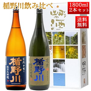 { | ݔ Zbg đ k  h  1800ml 2{Zbg ϔ R` n