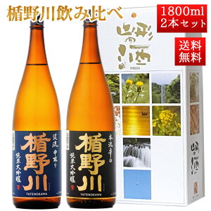 Ε ~Mtg { | ݔ Zbg đ k  {h 1800ml 2{Zbg ϔ R` n