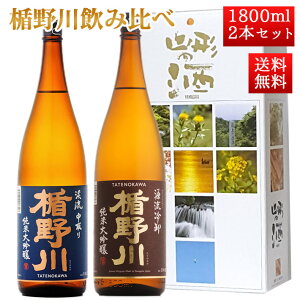 Ε ~Mtg { | ݔ Zbg đ Ђ₨낵  k 1800ml 2{Zbg ϔ R` n