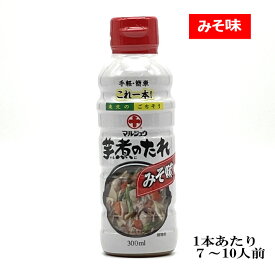 丸十大屋 芋煮のたれ 300ml ペットボトル 山形 みそ味 いも煮