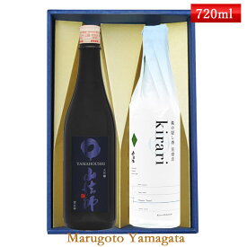 日本酒 飲み比べ セット 山法師 六歌仙 720ml×2本セット 化粧箱入 クール便 送料無料 山形県 東根市