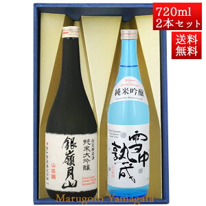 Ε ~Mtg { ݔ׃Zbg 䌎R đ Rc  ċ ᒆn 720ml x 2{ ϔZbg R` n R ͍]s