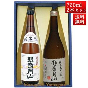 { ݔ׃Zbg 䌎R Ď  đoHWX 720ml x 2{ ϔZbg R` n R ͍]s