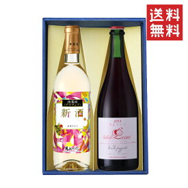 ホワイトデー 甘いものが苦手 チョコ以外 冬ギフト 紅白ワイン セット 飲み比べセット 月山ワイン 2本セット 白甘口720mlxロゼスパークリング750ml辛口 化粧箱入 送料無料 山形県 鶴岡市セット