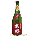日本酒 秀鳳 純米吟醸 こいおまち 秋上がり 恋おまち 720ml 日本酒 超辛口 山形