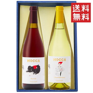 Mtg C ݔ׃Zbg H zbJCi[ HOCCA V[xVhl 750mlx2{Zbg ϔ  R` ߉sZbg GI YAMAGATA gi yamagata GIR` R`C {C 