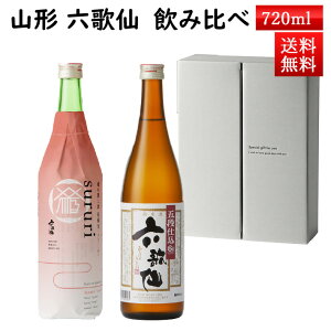 { ݔ Zbg R@t Z̐ 720ml×2{Zbg ϔ N[  R` s