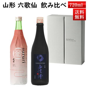 { ݔ Mtg Zbg R@t Z̐ 720ml×2{Zbg  Ђ₨낵 ϔ N[  R` s Ε Mtg