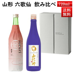 { ݔ Mtg Zbg R@t Z̐ 720ml×2{Zbg ċ  Ђ₨낵sururi ϔ N[  R` s Ε Mtg