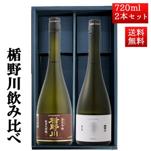 { | ݔ Zbg đ  Ђ₨낵  T̔ 720ml 2{Zbg R` n Ε Mtg N[