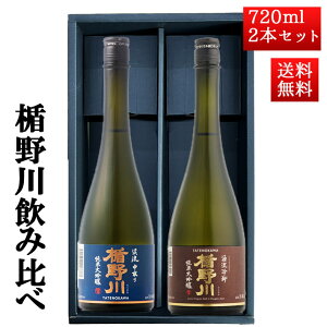 { | ݔ Zbg đ  Ђ₨낵  k 720ml 2{Zbg R` n N[