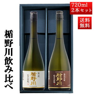 { | ݔ Zbg đ  Ђ₨낵   720ml 2{Zbg R` n N[