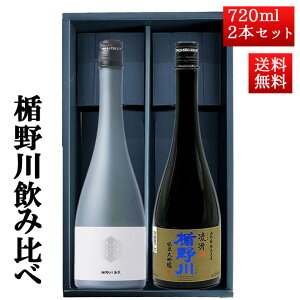 { | ݔ Zbg đ |얳v`i{g  h 720ml 2{Zbg R` n Ε Mtg