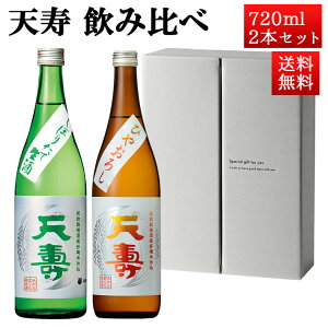 11/20ח\ { ݔ Zbg V 720ml 2{Zbg Ђ₨낵 × ڂ肽 N[ Hc R{ n { Ε Mtg v[g