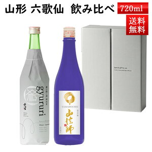 12{ח\ { ݔ Zbg R@t ċ  Z̐ ̉B gyururi  720ml×2{Zbg ϔ N[  R` s Ε Mtg