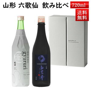 12{ח\ { ݔ Zbg R@t  Z̐ ̉B gyururi  720ml×2{Zbg ϔ N[  R` s Ε Mtg