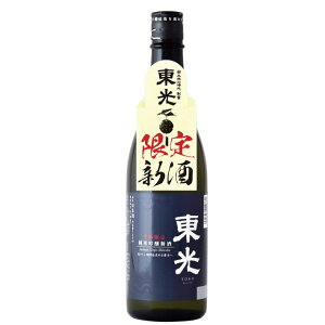 {  Gߌ菃ċV 720mlyϔzR` đ {X  N[