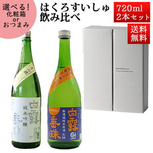 { ݔ׃Zbg ͂낷㏃ċ I R × hߏ ~NЂ₨낵 720ml×2{Zbg ϔ R` |̘I N[ Ε Mtg