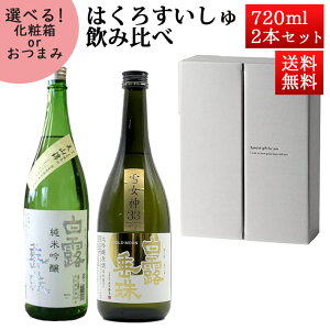 Ε ~Mtg { ݔ׃Zbg ͂낷㏃ċ I R ×  GOLDMOON 720ml×2{Zbg ϔ R` |̘I N[