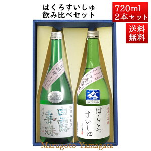 { ݔ׃Zbg ͂낷  × đ oHWX 720ml×2{Zbg ϔ R` |̘I