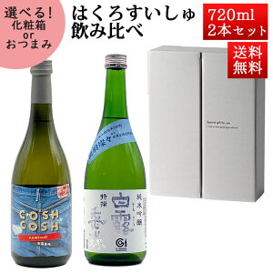 ubNtCf[yő1000~ItzN[|s { ݔ׃Zbg ͂낷  × COSH COSH đÎ T̔ 720ml×2{Zbg ϔ R` |̘I N[ 