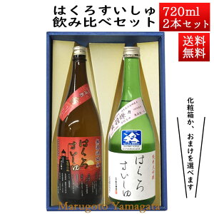 { ݔ׃Zbg ͂낷 hߏ ~n (ruby) × đ oHWX 720ml×2{Zbg ϔ R` |̘I