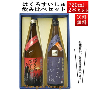 { ݔ׃Zbg ͂낷 hߏ ~n (ruby) × ċ  oH̗ 720ml×2{Zbg ϔ R` |̘I