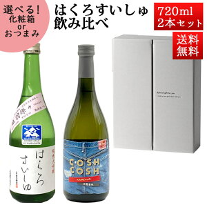 ubNtCf[yő1000~ItzN[|s { ݔ׃Zbg ͂낷 đ oHWX× COSH COSH đÎ T̔ 720ml×2{Zbg ϔ R` |̘I N