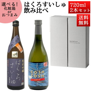 ubNtCf[yő1000~ItzN[|s { ݔ׃Zbg ͂낷 ċ  oH̗× COSH COSH đÎ T̔ 720ml×2{Zbg ϔ R` |̘I 