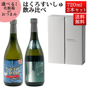 ubNtCf[yő1000~ItzN[|s { ݔ׃Zbg ͂낷 COSH COSH đÎ T̔ × đ ǐM44 720ml×2{Zbg ϔ R` |̘I 