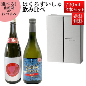 ubNtCf[yő1000~ItzN[|s { ݔ׃Zbg ͂낷 COSH COSH đÎ T̔ × đ BOUNO!{[m 720ml×2{Zbg ϔ R` |̘I 