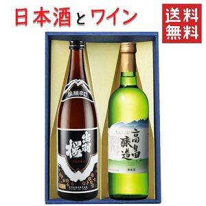 Mtg {ƃC ݔ׃Zbg oH  h720mlxCi[ uh750ml  R`