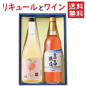 Mtg L[ƃC ݔ׃Zbg |̐ qR`720mlxCi[ [720ml  R`