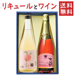 Mtg L[ƃC ݔ׃Zbg |̐ qR`720mlxCi[ ÃXp[NO[750ml  R`