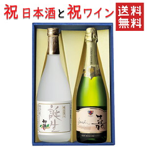 Mtg {ƃC ݔ׃Zbg  a720mlxCi[ ÃXp[NO XEB[g 750ml  R`