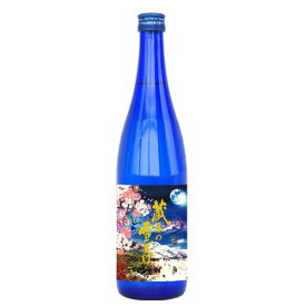 日本酒 霞城寿 純米吟醸 蔵王の雪どけ 720ml 寿虎屋酒造 山形 GI山形認定商品