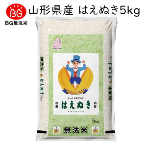 10{蔭Jn\ V 2025NxY ߘa7NxY 5kg  ͂ʂ R`Y BG kH 