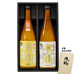 { ݔ׃Zbg Ē Ós̋Zbg 720m 2{ R` đs { R` n