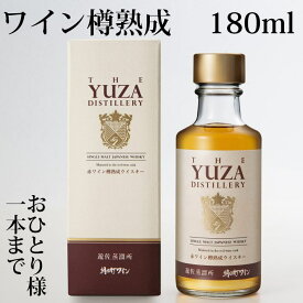 YUZA醸造所 シングルモルト ジャパニーズウイスキー YUZA 朝日町ワイン 樽熟成 ウイスキー 遊佐醸造所 山形